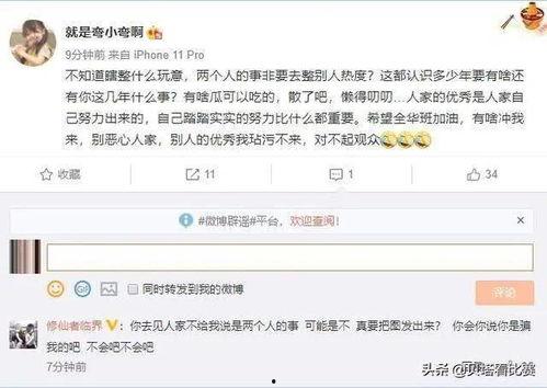 娱乐吃瓜主播爆料视频下载,独家视频幕后故事大揭秘